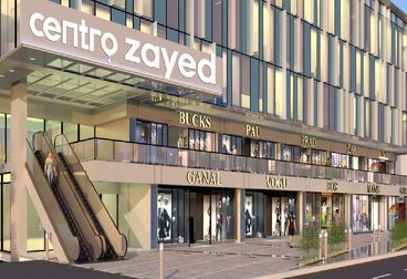 Commercial For sale in Centro Zayed Mall - Ehaf